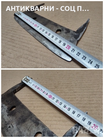 Стар Кован Нож, Старо Ковано Сечиво. / НОМЕР 1748., снимка 9 - Антикварни и старинни предмети - 53967512