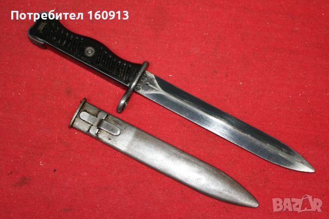 Югославски Сръбски щик нож за картечен пистолет М56 , снимка 5 - Антикварни и старинни предмети - 46085268