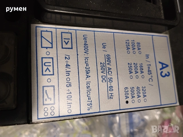 прекъсвач 630а, снимка 3 - Други машини и части - 53445282