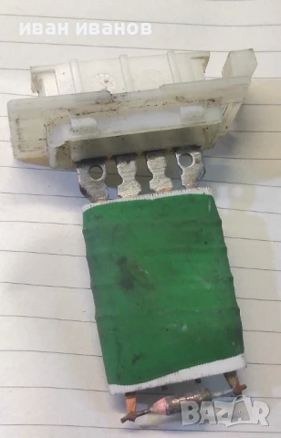 резистор парно фолксваген голф, снимка 2 - Аксесоари и консумативи - 50510775