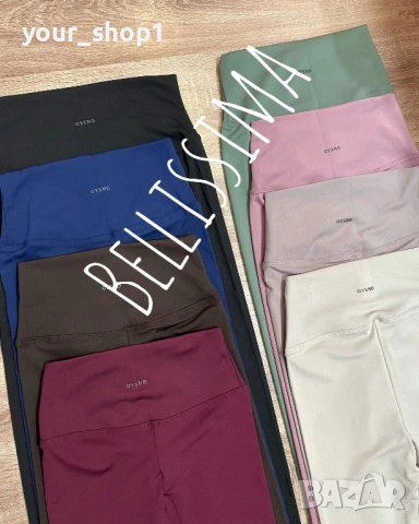 Дамски дълъг клин Oysho със стягащ ефект , снимка 2 - Клинове - 53882383