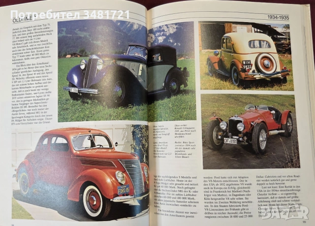 Енциклопедия - класически автомобили / Oldtimer Exclusiv. Faszination, Werte und Tendenzen, снимка 11 - Енциклопедии, справочници - 53520534