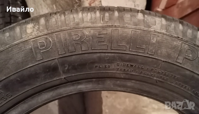 Продавам 2 броя летни гуми 175.65.14 на 1 сезон дот 2020 Pireli , снимка 4 - Гуми и джанти - 54022926