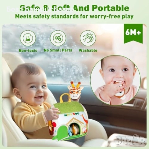 Нов Сензорен зоопарк сет за бебе с 5 плюшени животни и интерактивна къщичка, снимка 6 - Образователни игри - 51759152