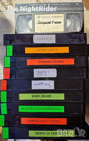 Видео касети , снимка 4 - Други жанрове - 53667904