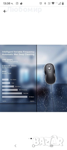 Tosima W3 3800PA Интелигентен робот за почистване на прозорци, автоматична функция за пръскане, снимка 5 - Други - 53592279