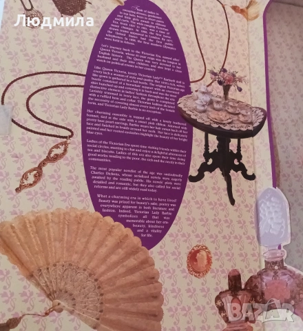 Куклата Викторианска дама от колекцията The Great Eras Collection., снимка 3 - Кукли - 53811367
