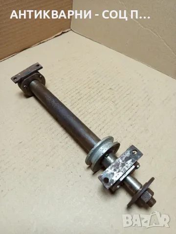 Соц Стар Малък Вал За Машини Техника 1.500кг., снимка 8 - Антикварни и старинни предмети - 49831110