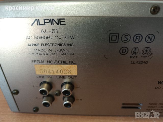 касетен дек "ALPINE AL 51", снимка 8 - Декове - 46247621