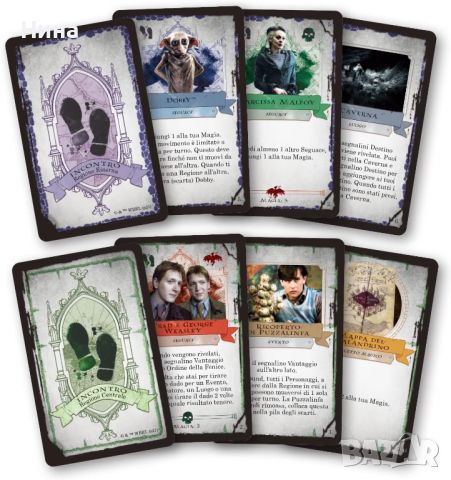 Asmodee - Хари Потър Талисман, настолна игра, 2-6 играча, италианско издание, снимка 7 - Настолни игри - 45068856