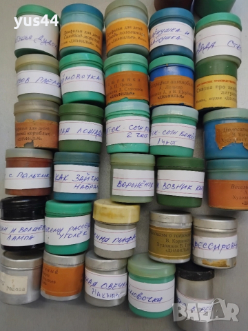 Диапроектор и диафилми, снимка 4 - Друга електроника - 52520547