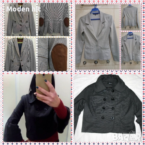 Дамски сака