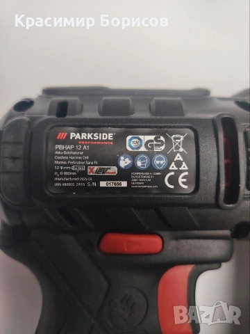 акумулаторен перфоратор Parkside performance 12 волта , снимка 5 - Други инструменти - 52988135