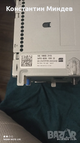 Мултимедия за VW и Сеат, снимка 4 - Аксесоари и консумативи - 52714489