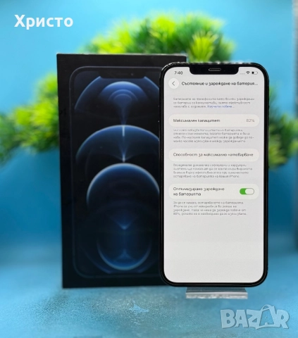 Apple iPhone 12 Pro Max, 128GB, 5G, Pacific Blue , снимка 6 - Apple iPhone - 52000998
