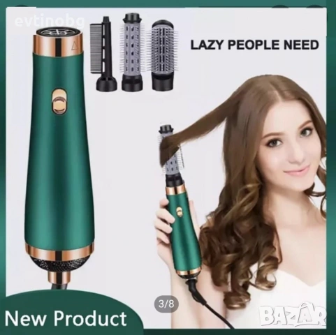 Сешоар с три накрайника, 3 степени на мощност, използва горещ въздух /Двигател: DC мотор; Мощност 20