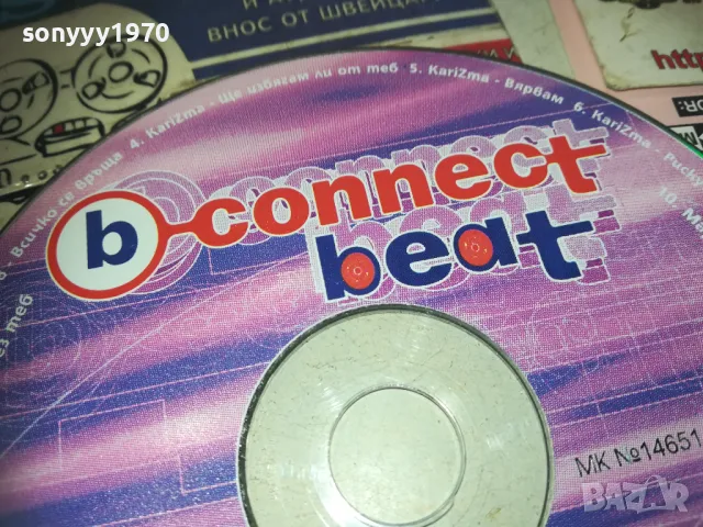 BEAT DVD 0811241021, снимка 12 - DVD дискове - 47888225