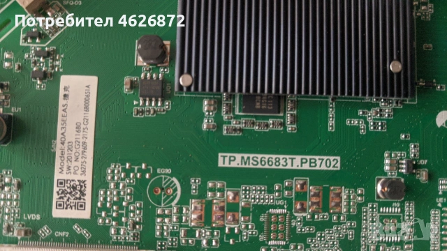 Hisense 40A5700A-TP.MS6683T.PB702 , снимка 4 - Части и Платки - 53013324