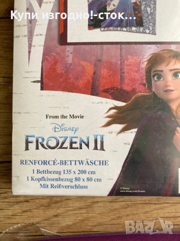 Спален комплект Disney Elza Frozen - 100% памук, снимка 4 - Други - 44967917