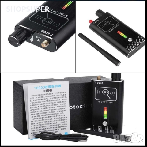 Детектор за GPS проследяващи и шпионски устройства, снимка 18 - Друга електроника - 52767607