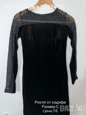 Дамски официални рокли , снимка 6 - Рокли - 53672773