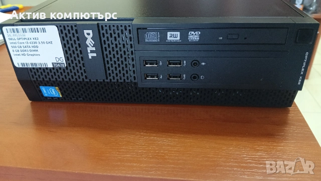 Компютър DELL Optiplex XE2 SFF