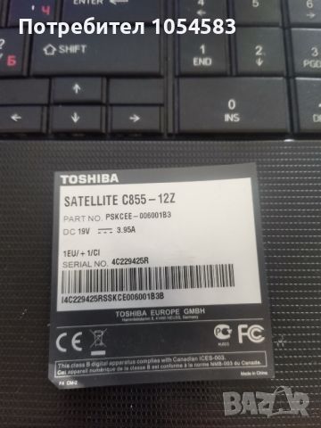 TOSHIBA SATELLITE C855, снимка 2 - Лаптопи за дома - 45902683