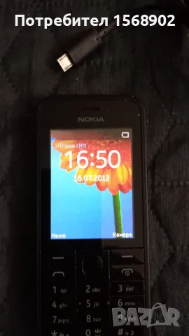 NOKIA RM-970 220 БГ меню, батерия, зарядно и фенерче , снимка 1 - Nokia - 49597264