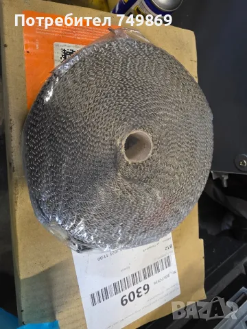 Термоизолационна лента за генерации 1100 °C, снимка 4 - Части - 50428851