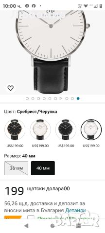 Класически часовник Daniel Wellington Sheffield, италианска черна кожена каишка

, снимка 2 - Мъжки - 46711565