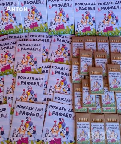 Персонализирани книжки за оцветяване Пинко розовата пантера, снимка 8 - Рисуване и оцветяване - 54271573