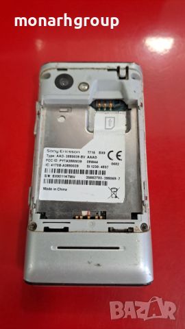 Телефон, Sony Ericsson T715/за части/, снимка 2 - Други - 46083869