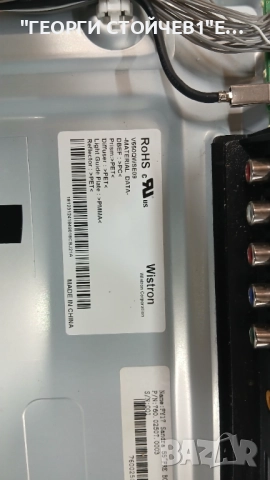 KD-55XF8096  1-981-326-13  APDP-209A   V550QWSE09  6870C-0704A, снимка 7 - Части и Платки - 52790243