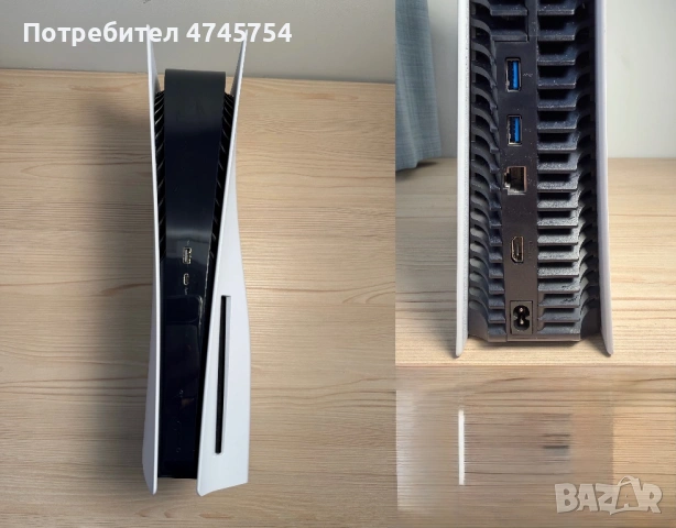 PS5 PlayStation 5, 825GB, 8K,4K 120, HDR