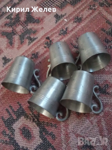 Стари малки метални чашки 53664, снимка 4 - Антикварни и старинни предмети - 53422568