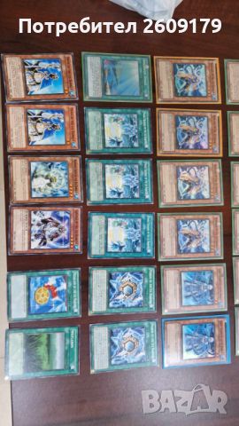 yugioh ice barrier cards, снимка 5 - Колекции - 46203210