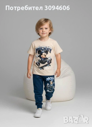 Комплекти за момчета