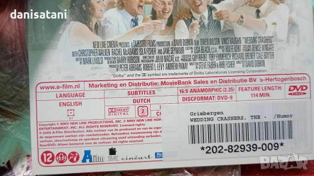 Продавам двд филми /Dvd с бг.суб и без бг.суб., снимка 9 - DVD филми - 54014469