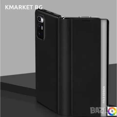 Xiaomi Mi Mix Fold Folding/ Wallet Кожен Калъф и Протектор, снимка 4 - Калъфи, кейсове - 48703376