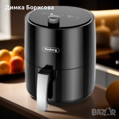 Фритюрник, 1200W, 2.5л. до 200°C, Черен