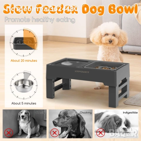 ДВОЙНА КУПА ЗА ХРАНА И ВОДА ЗА КУЧЕТА НА СТОЙКА 4415, снимка 7 - За кучета - 53579286