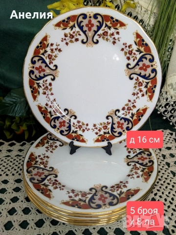 Colclough England фин костен порцелан , снимка 4 - Чаши - 52324419