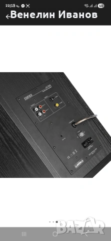 Тонколони Edifier 2.0 R2750, 136W, Bluetooth, Дистанционно управление, Черни, снимка 3 - Тонколони - 54152308