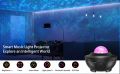 Звезден Смарт проектор Galaxy Night Light/APP/дистанционно/гласово управление/Bluetooth/таймер, снимка 13