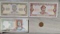 Украйна банкноти карбованци и гривни, снимка 3