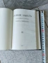 Икона на Исус и библия-1924г., снимка 7