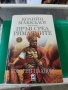 Пръв сред римляните. Том 1 Колийн Маккълоу , снимка 1