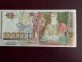 10000 лева 1996 година, снимка 3