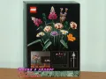 Продавам лего LEGO CREATOR Expert 10280 - Букет цветя , снимка 2