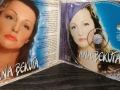 Ana Bekuta - Колекция дискове, снимка 17